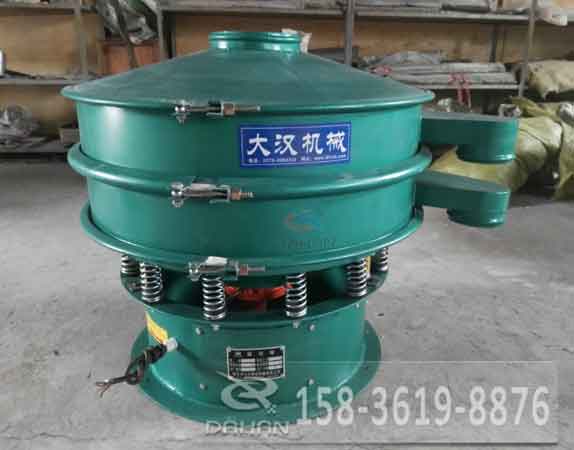 洗衣粉振动筛分机